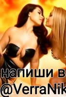 Проститутка ДВОЙНОЙ